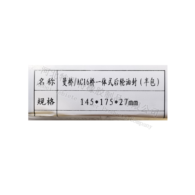 14517527半包 (1).png